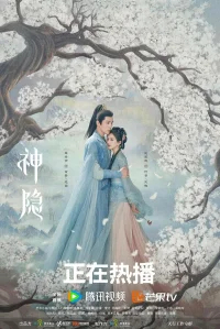 Последний бессмертный бесплатно