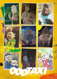 Случайное такси бесплатно